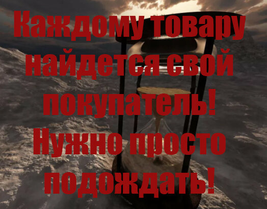 Как быстро продать свои автозапчасти за 24 часа, не выходя из дома