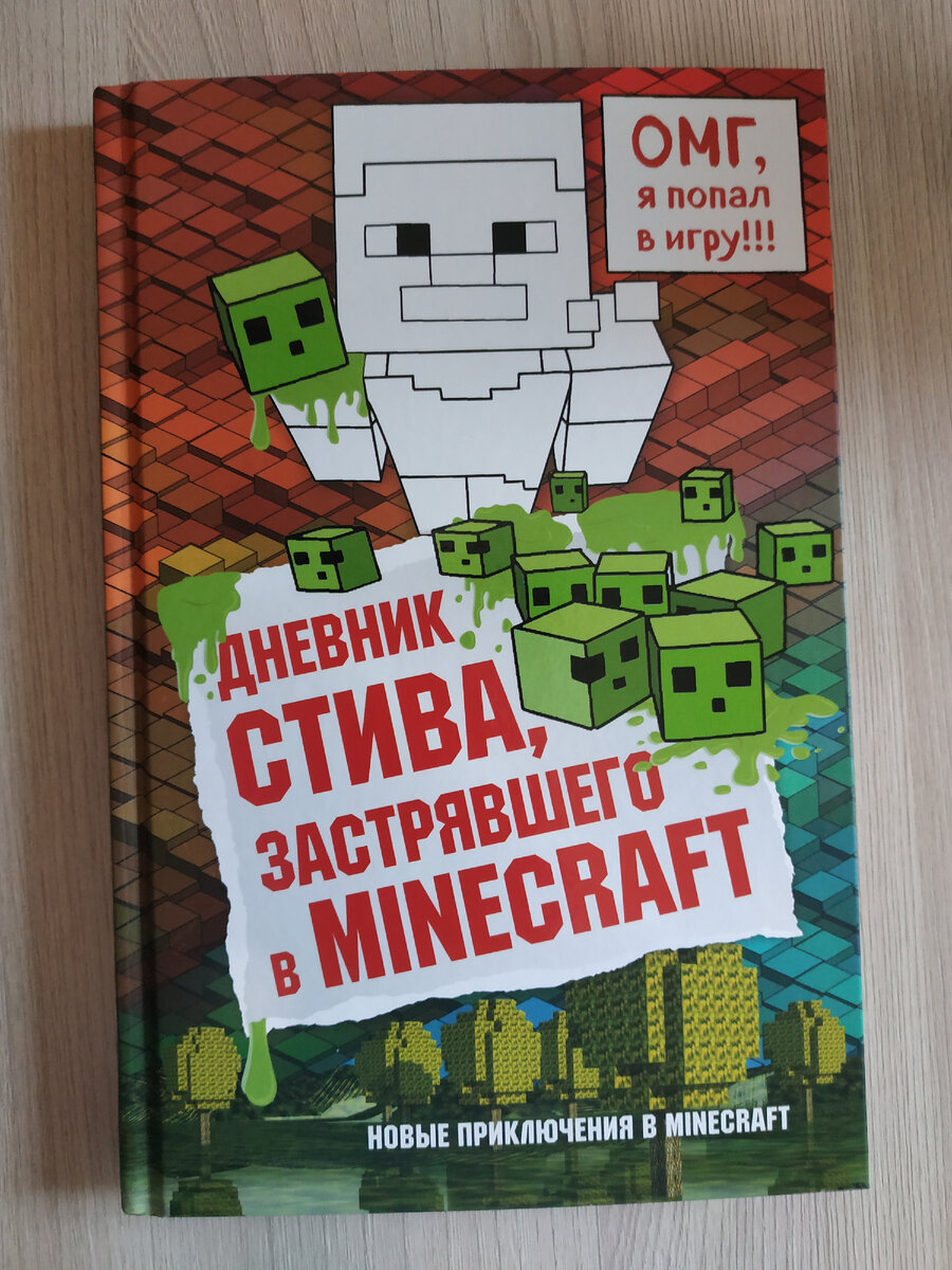 Фото автора.