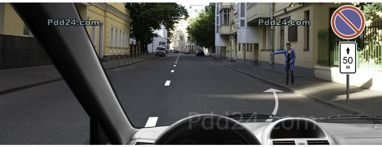 Картинка взята с сайта pdd24.com