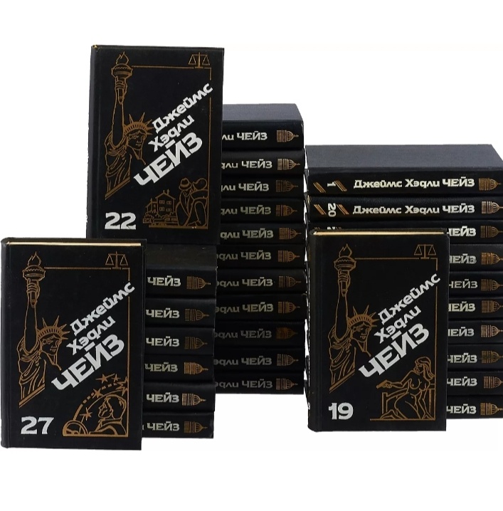 Несколько раз прочитанные мною книги