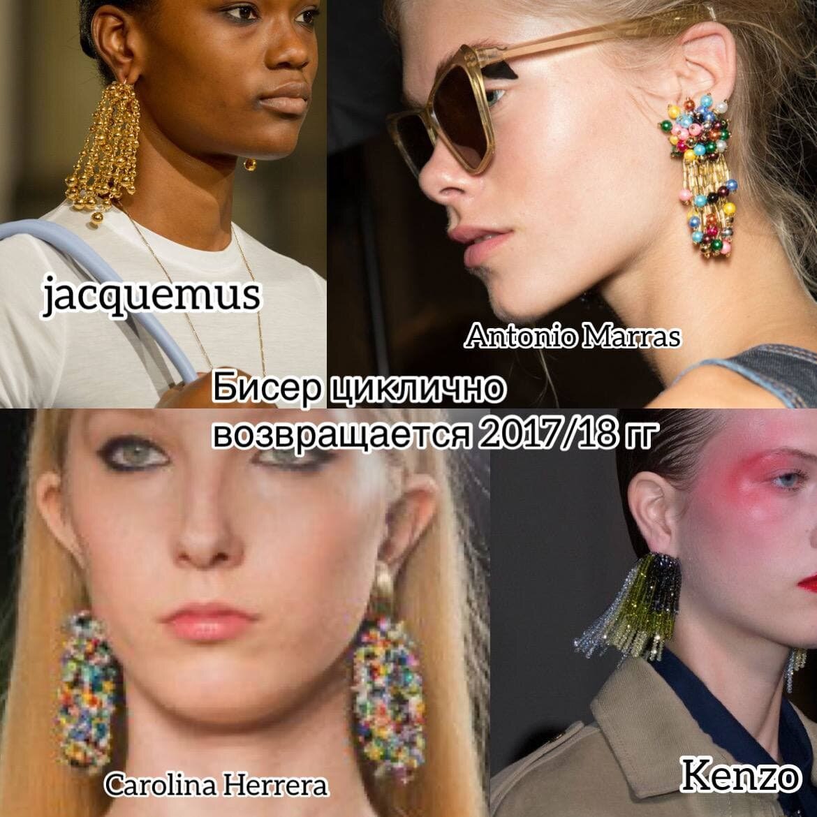 Известные бренды тоже не дремлют