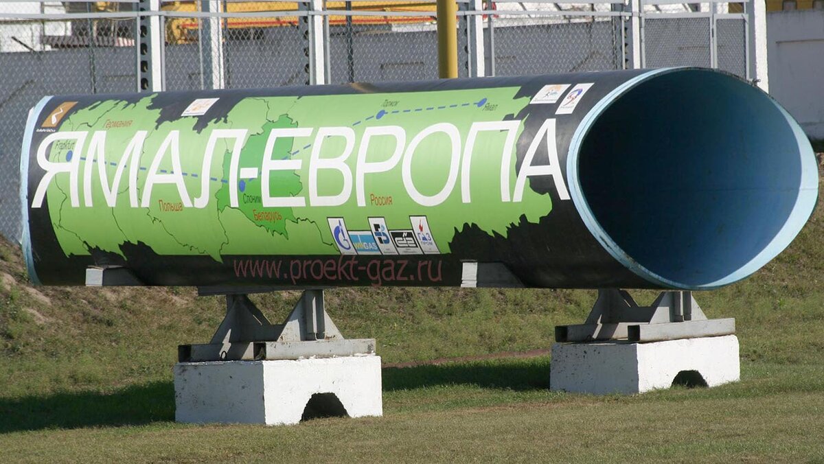 Памятный кусок газопровода "Ямал-Европа"