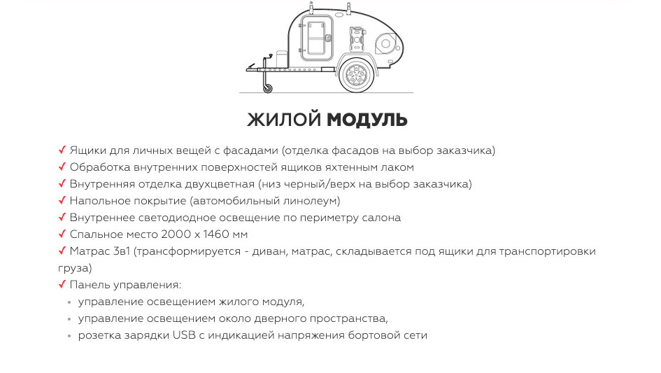 Комплектация