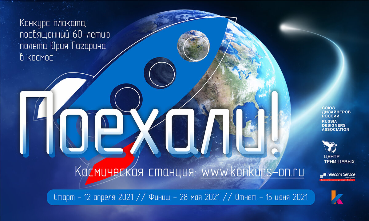 Фото: smoladmin.ru