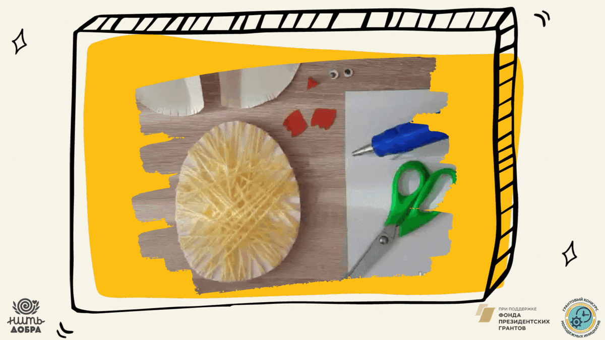 Зафиксируем крылышки с изнаночной стороны, используя клеевой пистолет. Вырезаем из бумаги красного цвета лапки, клювик. Наклеиваем крылья -симметрично слева и справа, лапки - в нижней части заготовки и клювик- примерно по центру. В нашей поделке мы используем глазки на клеевой основе. Поэтому достаточно только отсоединить защитный слой с изнаночной стороны и приклеить их на место. (можно сделать из бумаги, можно использовать горошины перца)