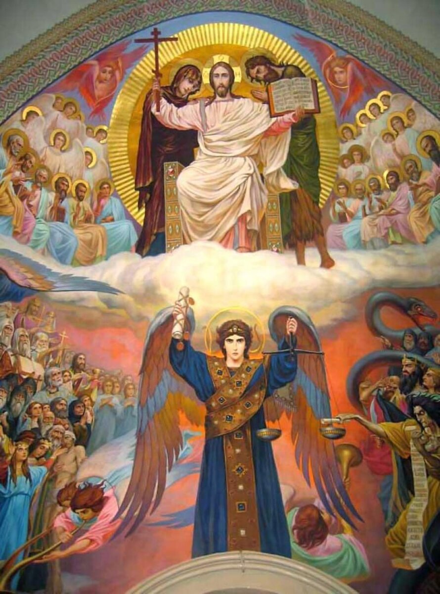 Фреска "Страшный суд", художник Васнецов В.М. 
