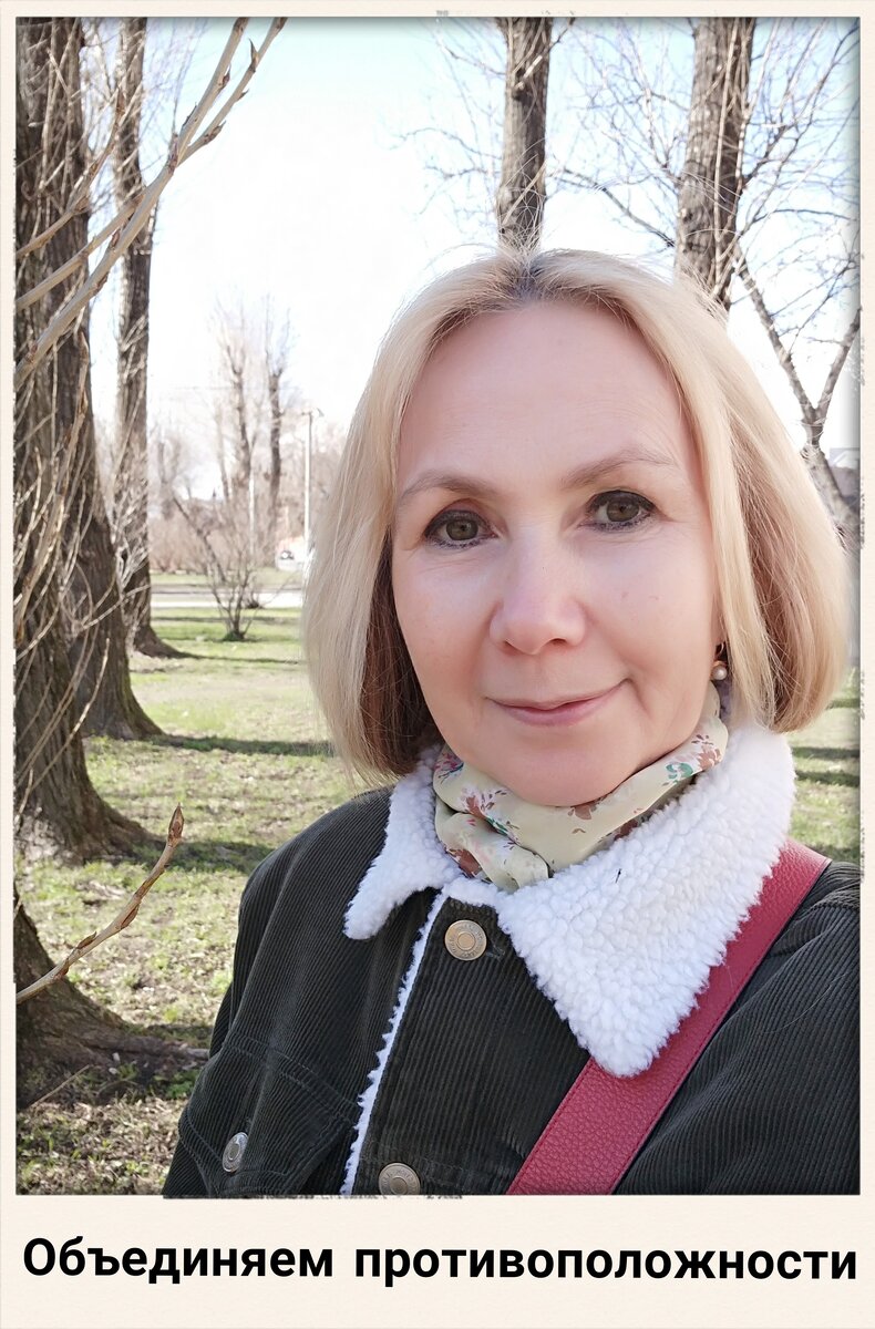 Светлана Птицына