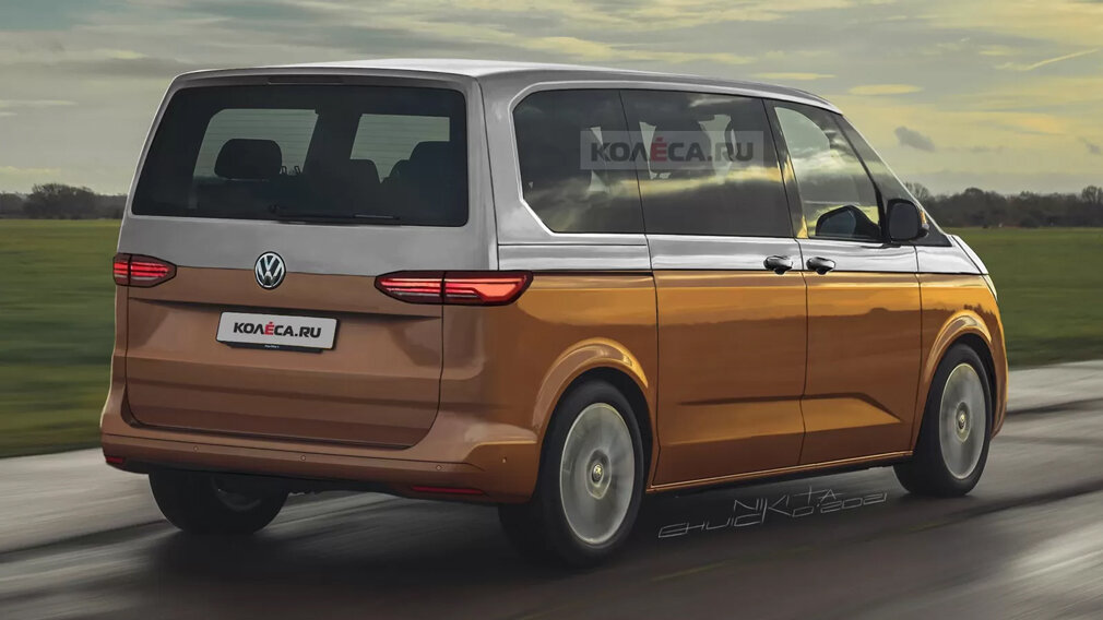 VW t7 Multivan 2020