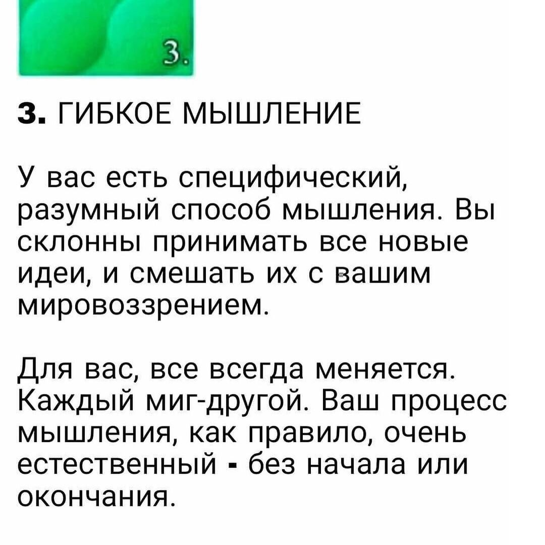 Тест: проверьте себя на нестандартность мышления | Финтолк