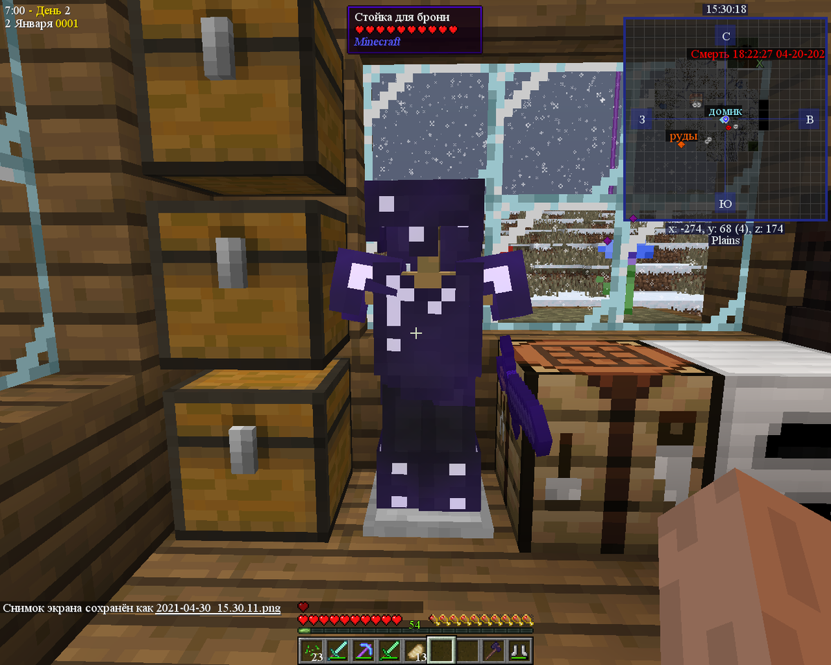 Броня вся переливается