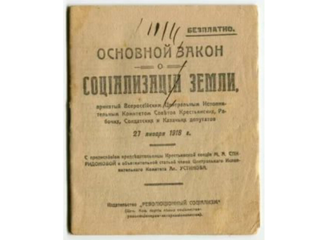 из интернета