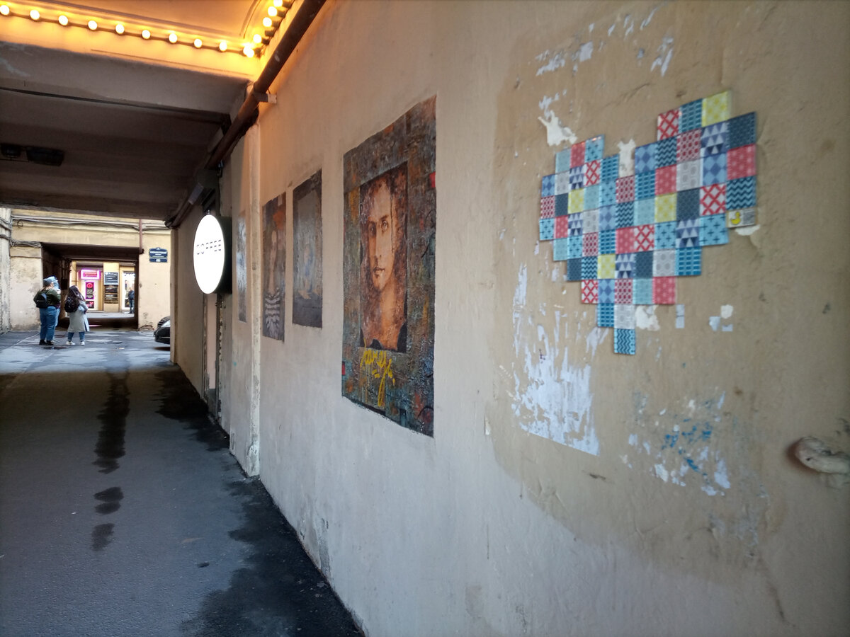 и идём дальше