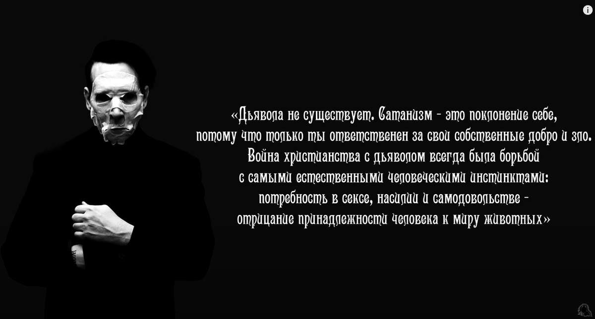 Кадр из ролика про биографию Великого и Ужасного от "Resonance"