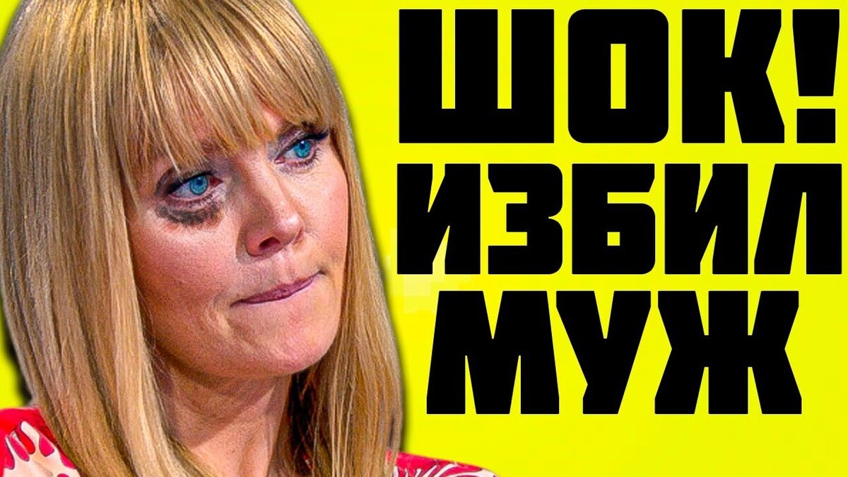 Это безумие длилось на протяжении 10 лет.