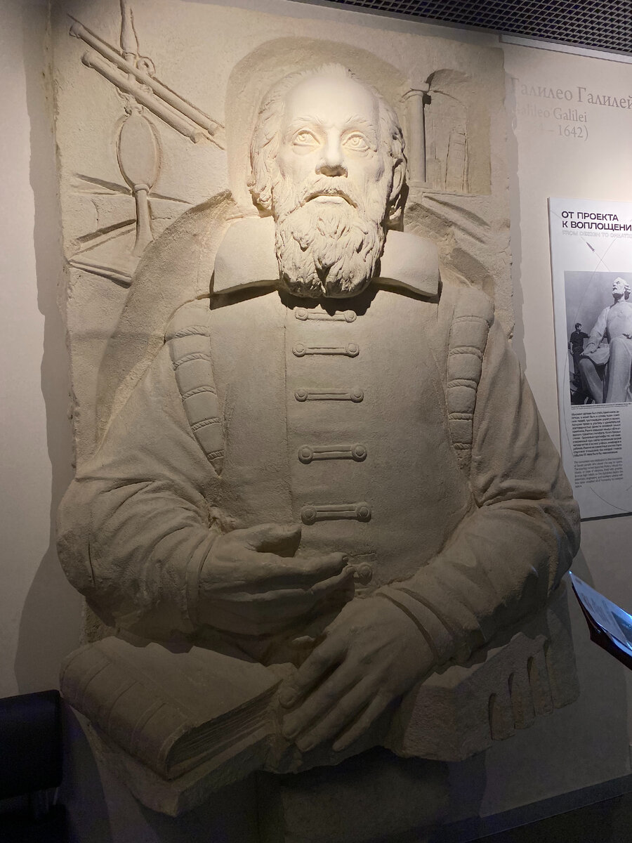 Фото автора. Барельеф в фойе мемориального музея космонавтики.2 мая день астрономии. Галилео Галилей (1564–1642) – итальянский физик, механик и астроном, один из основателей естествознания, поэт, филолог и критик.