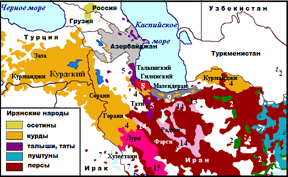 этническая карта ираноязычных народов (изображение взято из открытых источников)