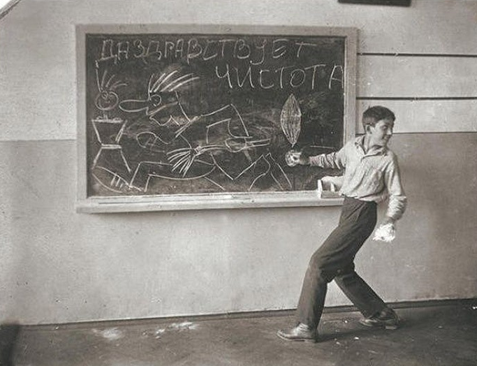 Юрий Никулин в школе 