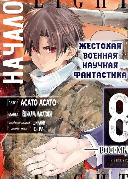 Одна из обложек 