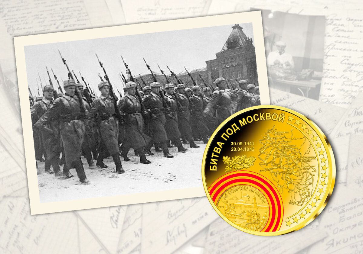 Медаль является частью коллекции «Великая Победа. Легендарные сражения и награды». Императорский монетный двор