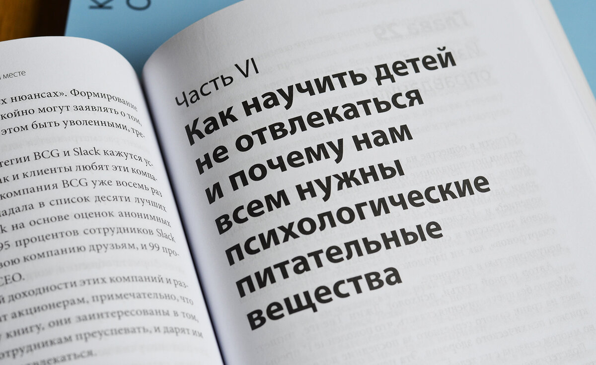 Как управлять своей жизнью? И чему надо учить детей? | Блог о книгах и не  только | Дзен