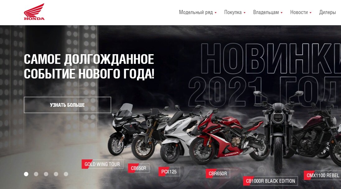 moto.honda.ru - официальный сайт мотоциклов Хонда