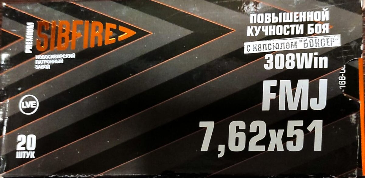 Обратная сторона пачки в карусели (стрелочка влево) 