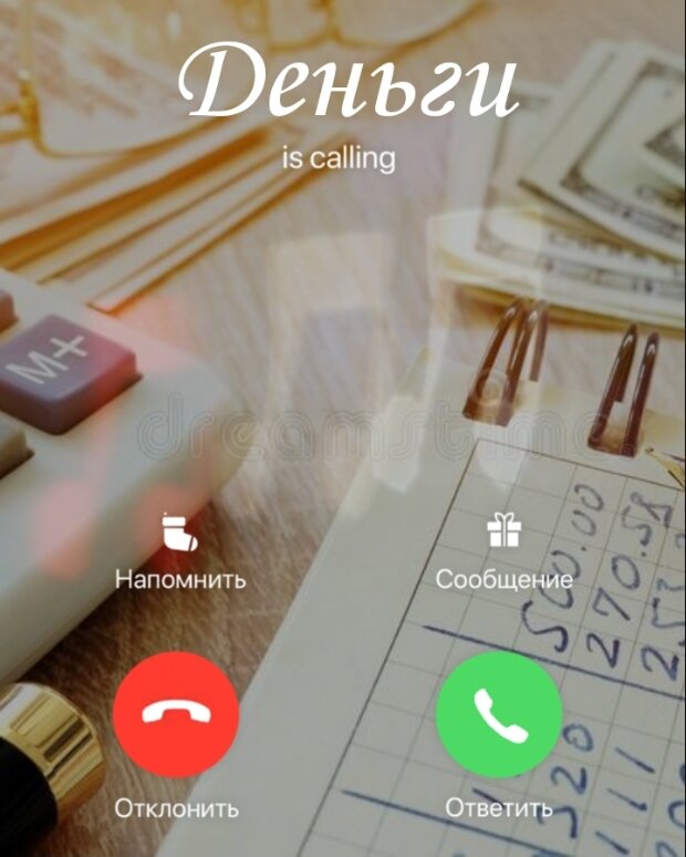 Авторская обработка 