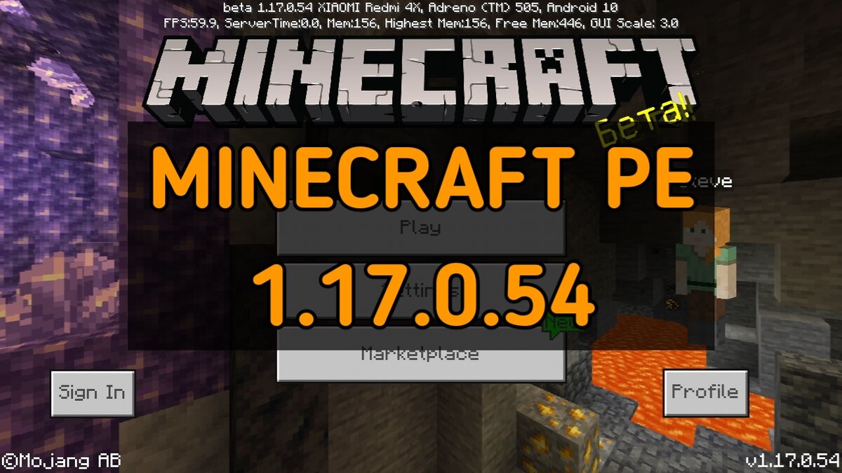 Скачать Майнкрафт 1.17.0.54 Бесплатно на Андроид с рабочим Xbox Live |  Планета Minecraft 2024 | Дзен