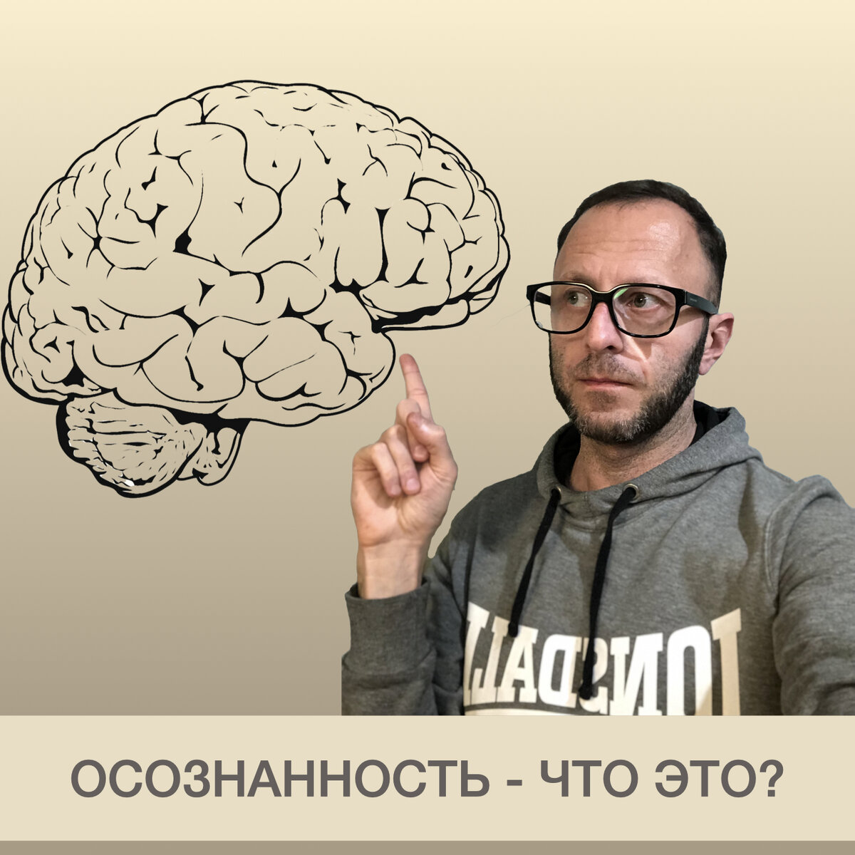 Давайте разбираться