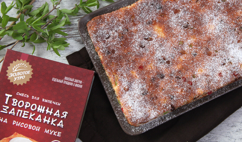 С.Пудовъ - Рецепт - Творожная запеканка на рисовой муке с изюмом и цукатами - вкусно и нежно!