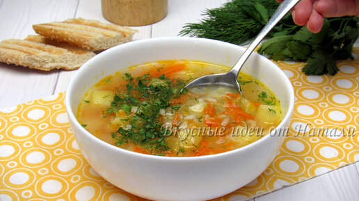 Рисовый суп: пошаговый рецепт