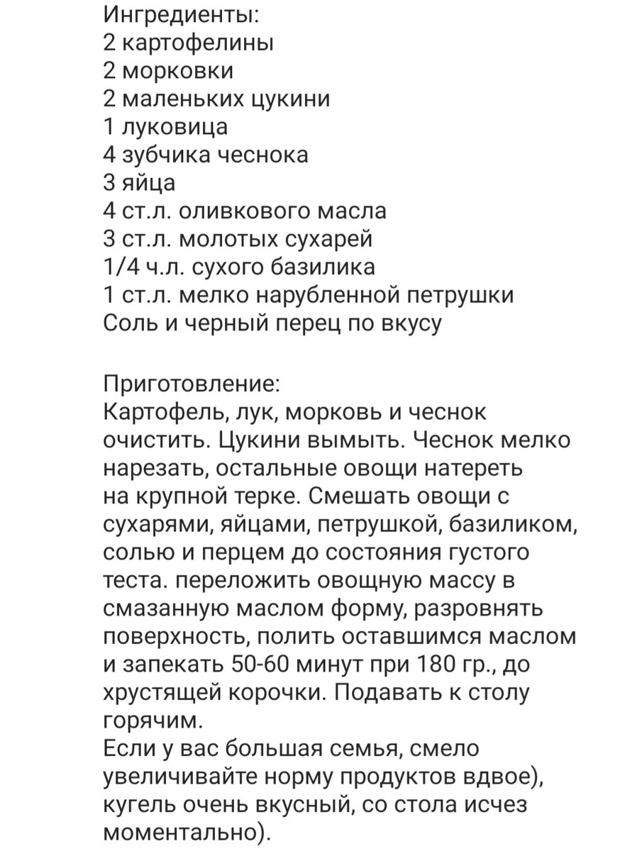 Приятного аппетита!!!