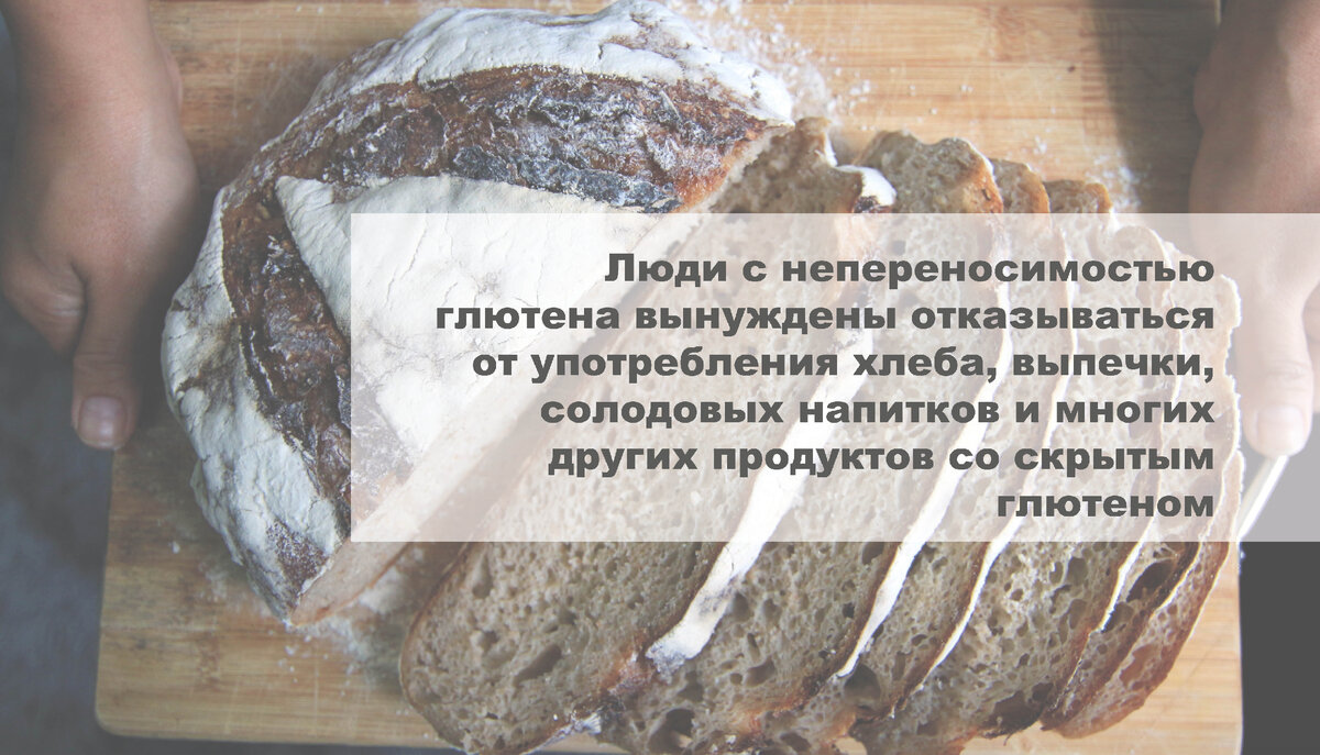 Хлеб и сладости из теста оказываются под запретом