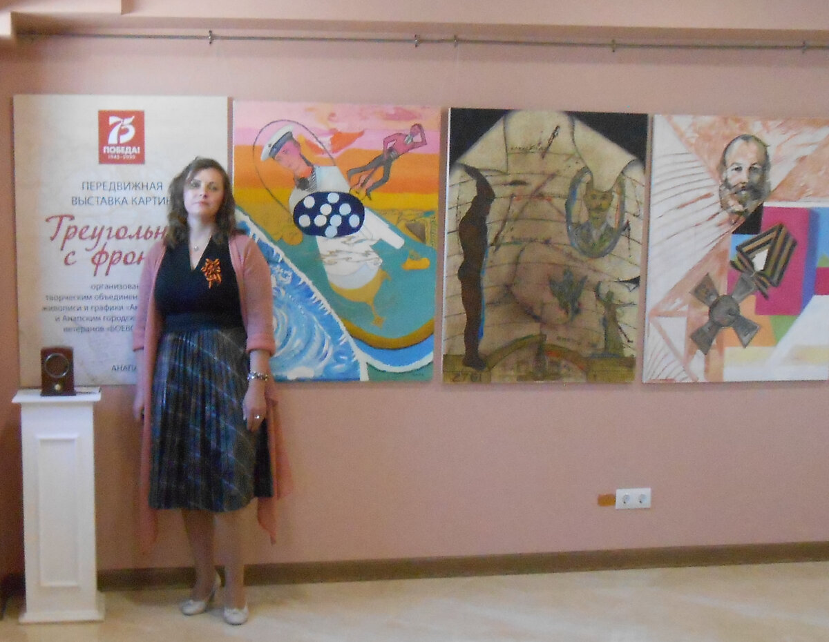 Участник выставки Юлия Кучер