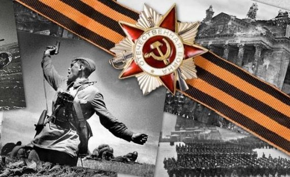 Фото взято из свободных источников