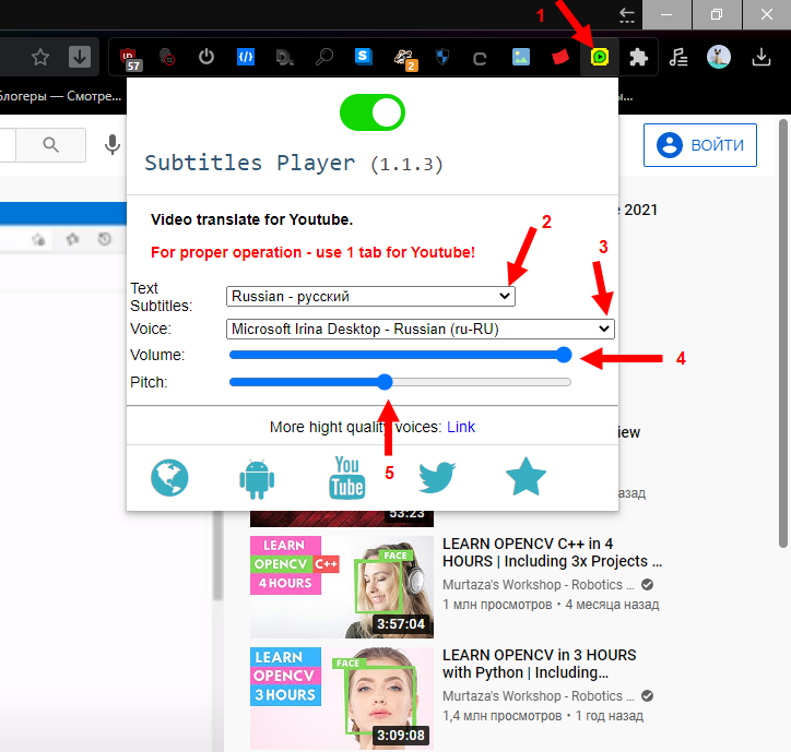 Youtube переводчик. Переводчик видео. Автоперевод субтитров на ютуб. Как включить перевод на ютубе с английского