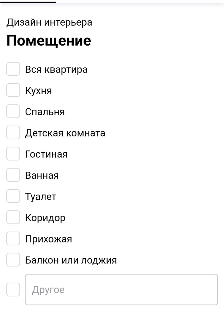 Сайт Профи.ру