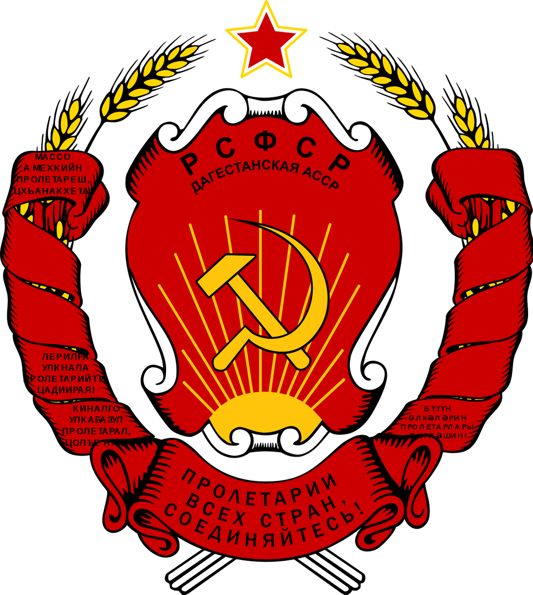 30 декабря 1922 года был создан Союз Советских Социалистических Республик. Как известно, при его создании столкнулись две точки зрения относительно того, как новый союз должен быть организован.-2