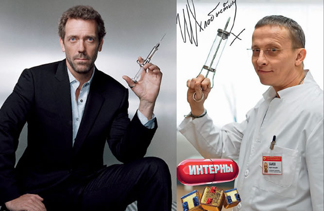 Светлана камынина лиза. Интерны доктор хаус. Интерны доктор хаус. Интерны доктор хаус. Доктор хаус интерны.