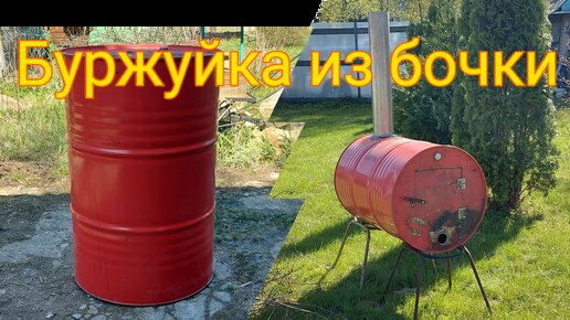 Сырье для биогаза