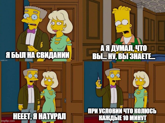 Одна из серий про будущее //Симпсоны (The Simpsons), s16e15 © 20th Century Fox Film Corporation 