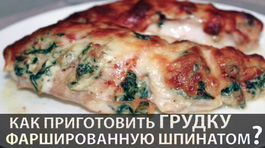 Куриная грудка с брокколи в духовке: рецепт с фото