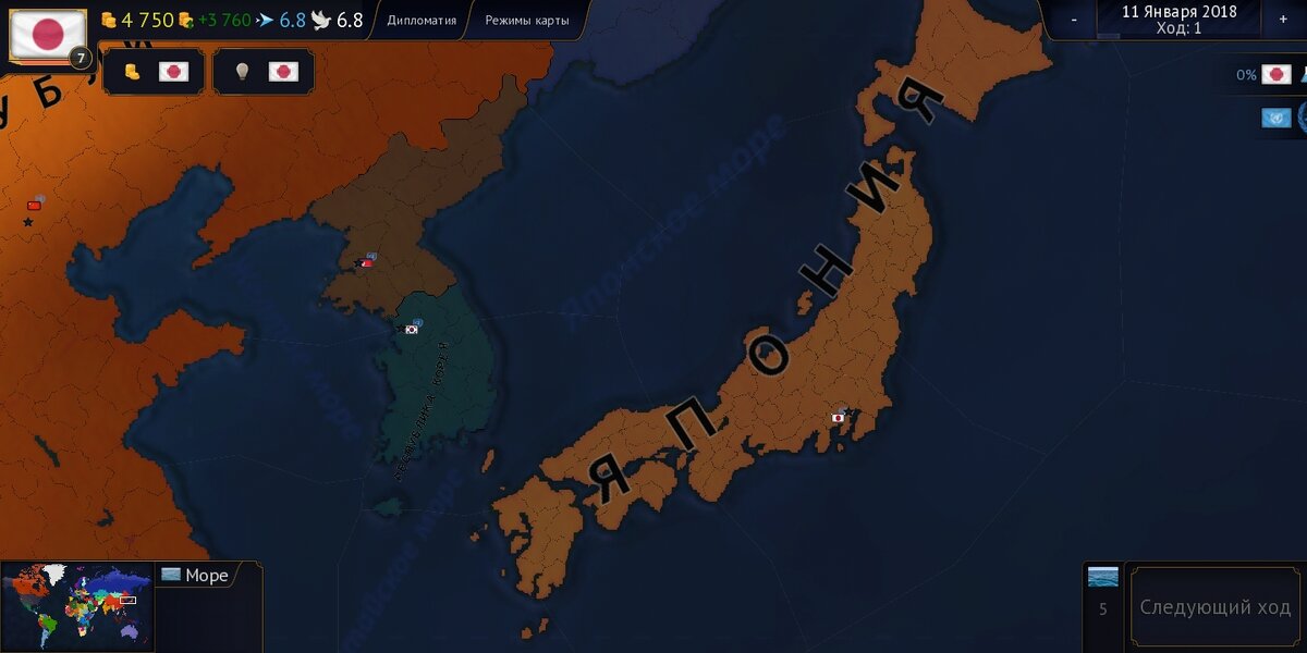 Хоцета Корею 