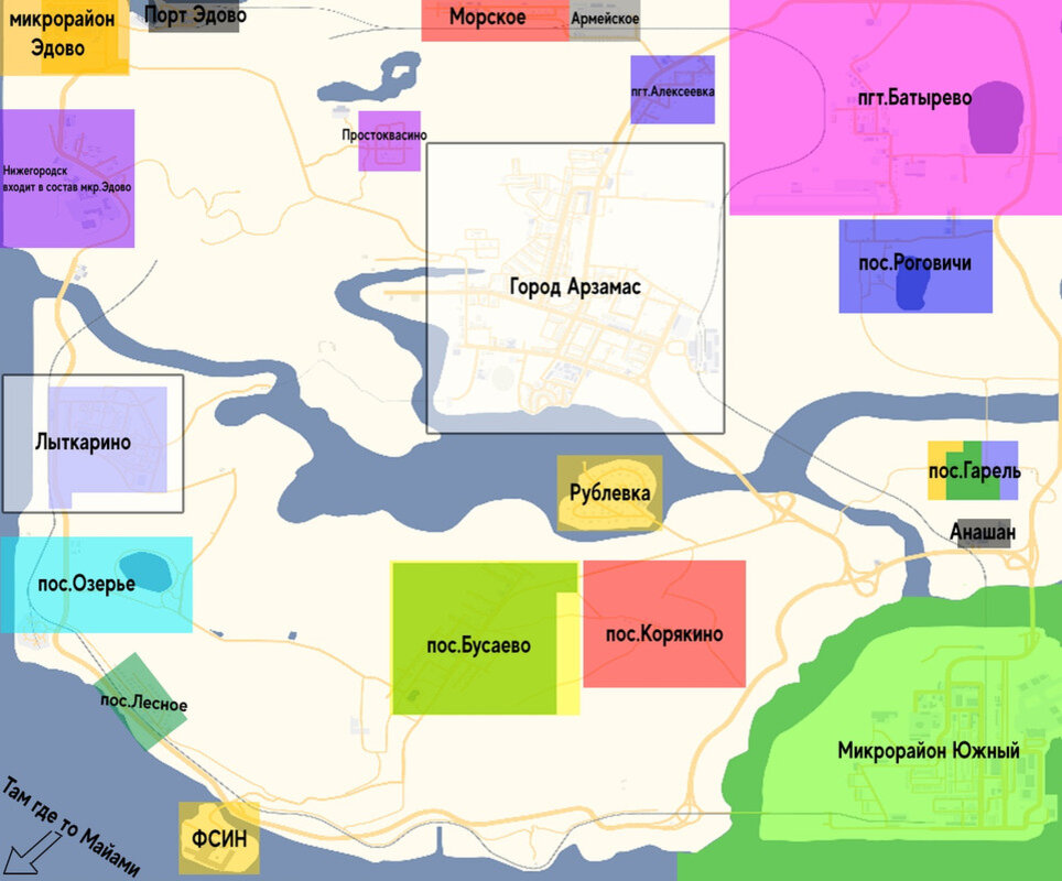 Радмир карта названия городов