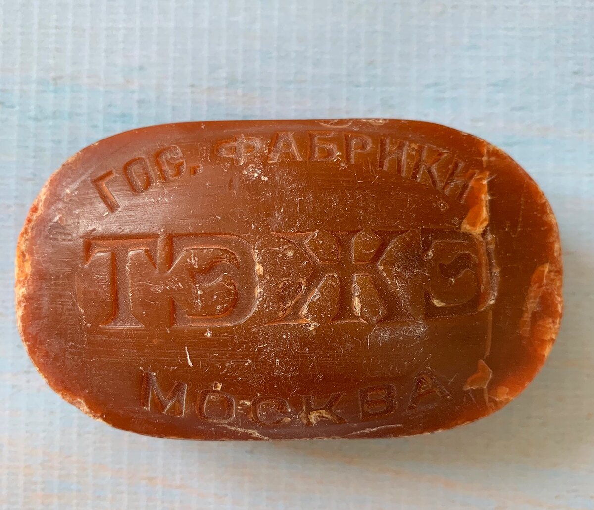 Реклама 19 века. Мыло тэжэ. Дореволюционная реклама. Мыло 19 века. Мыло 19 века.