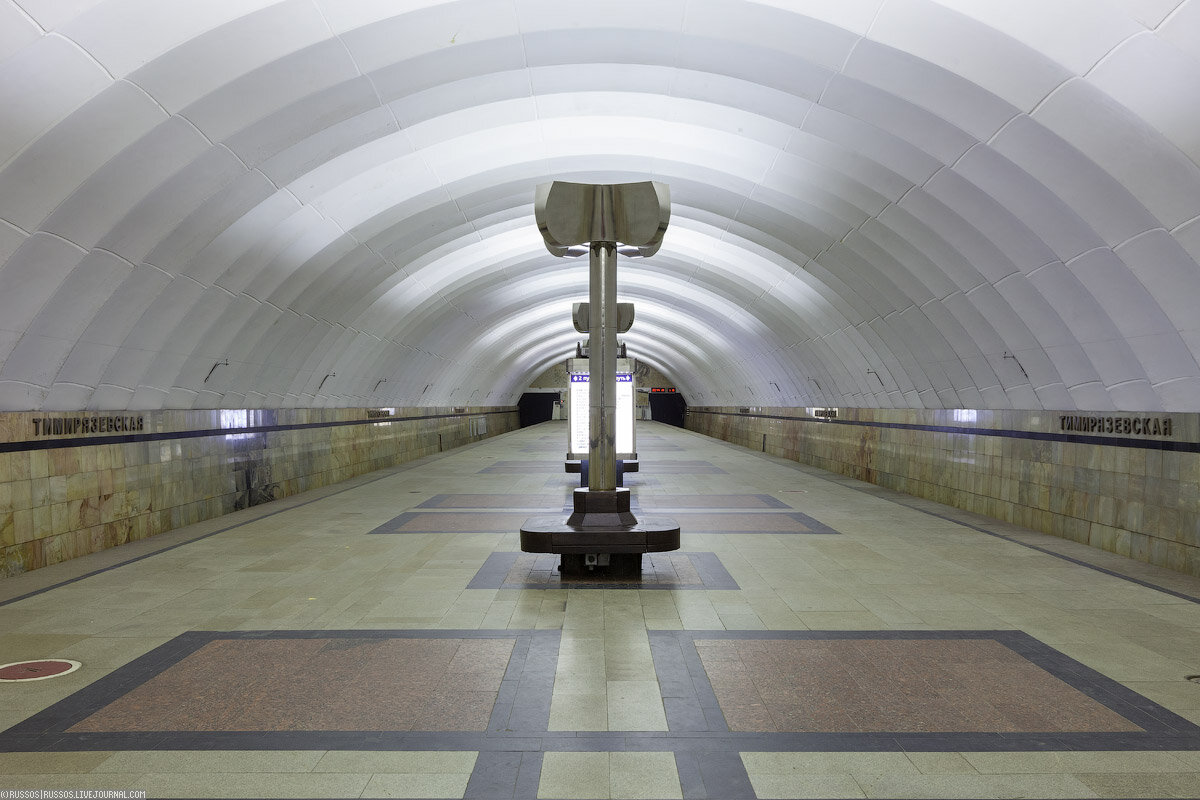 Станция "Тимирязевская", 2016. Фото отсюда: https://russos.livejournal.com/1311675.html