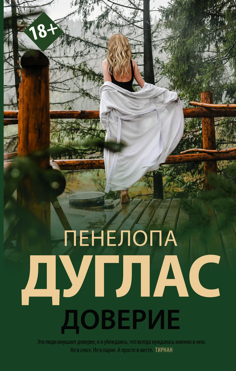 Источник: https://fkniga.ru/media/product/cat4805n/KA-00332567.jpg