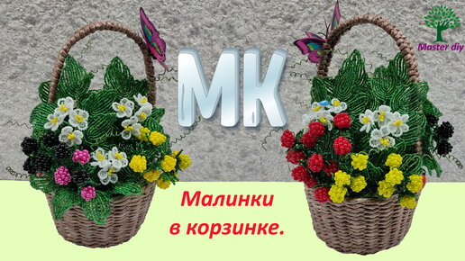 Специфика изготовления