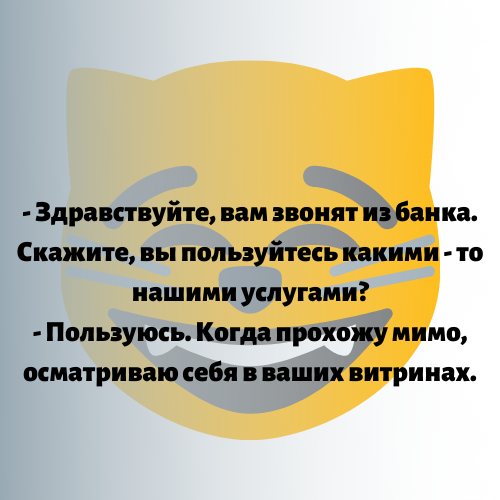 Картинка из интернета