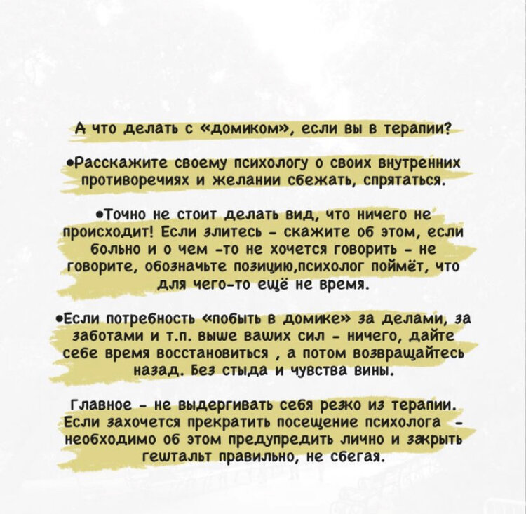 фото: Анна Асриян